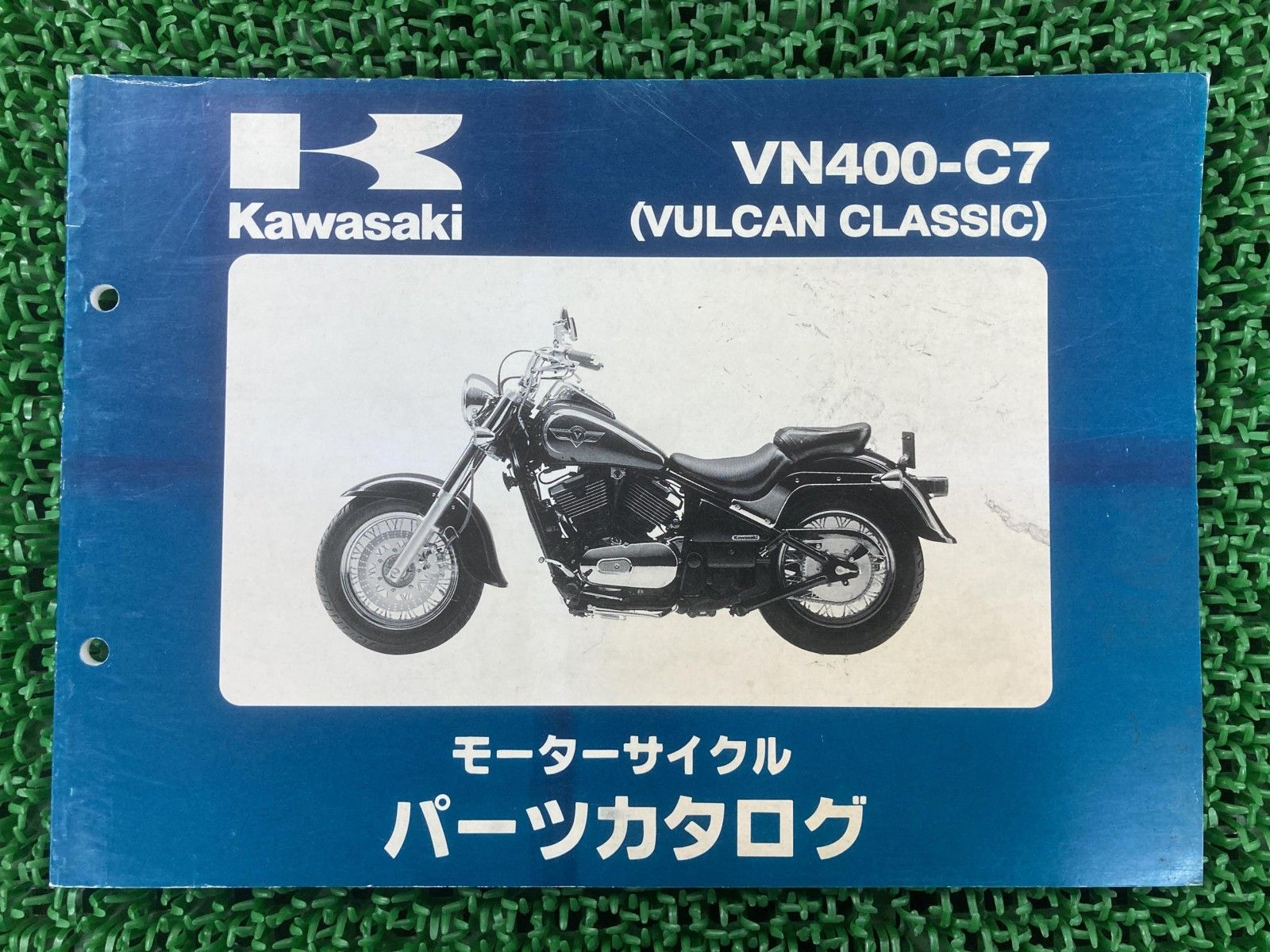 バルカン400 バルカンII サービスマニュアル 1版 カワサキ 正規 バイク