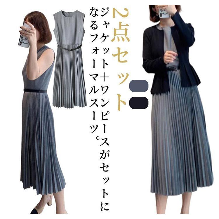 セットアップ 七五三