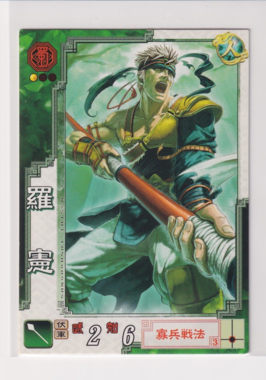 三国志大戦 50枚 Amazon.co.jp: 三国志大戦TCG 鄧艾 SP2-062(4-014) SR : おもちゃ