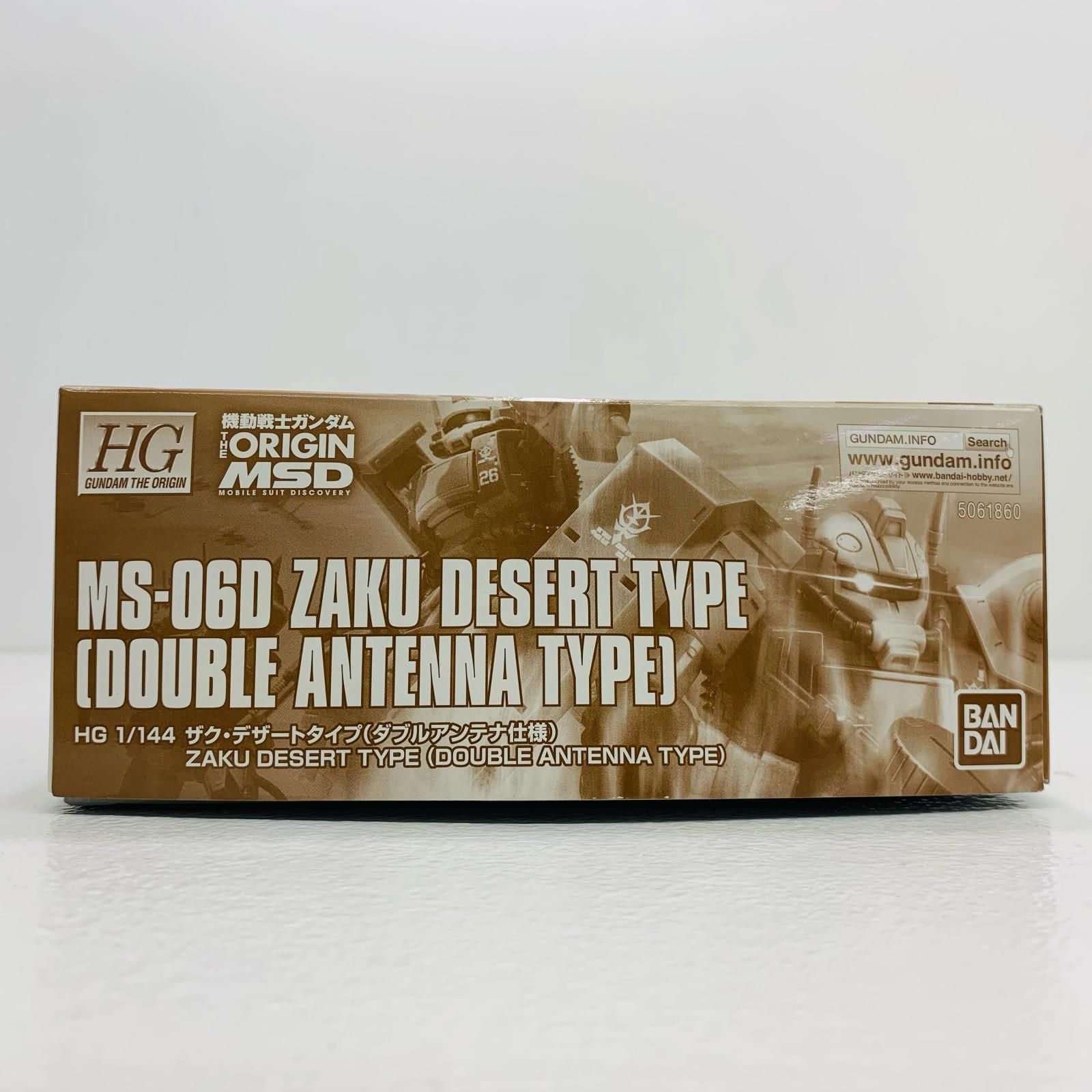 中古 プラモデル 1/144HGMS-06Dザク・デザートタイプ(ダブル
