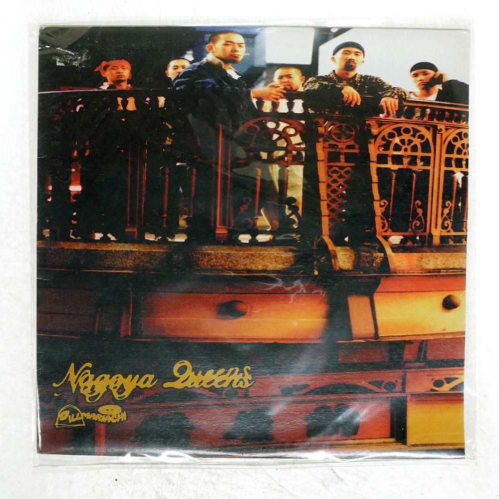 国内盤 イルマリアッチ/NAGOYA QUEENS + YOUNGGUNZ/PVINE