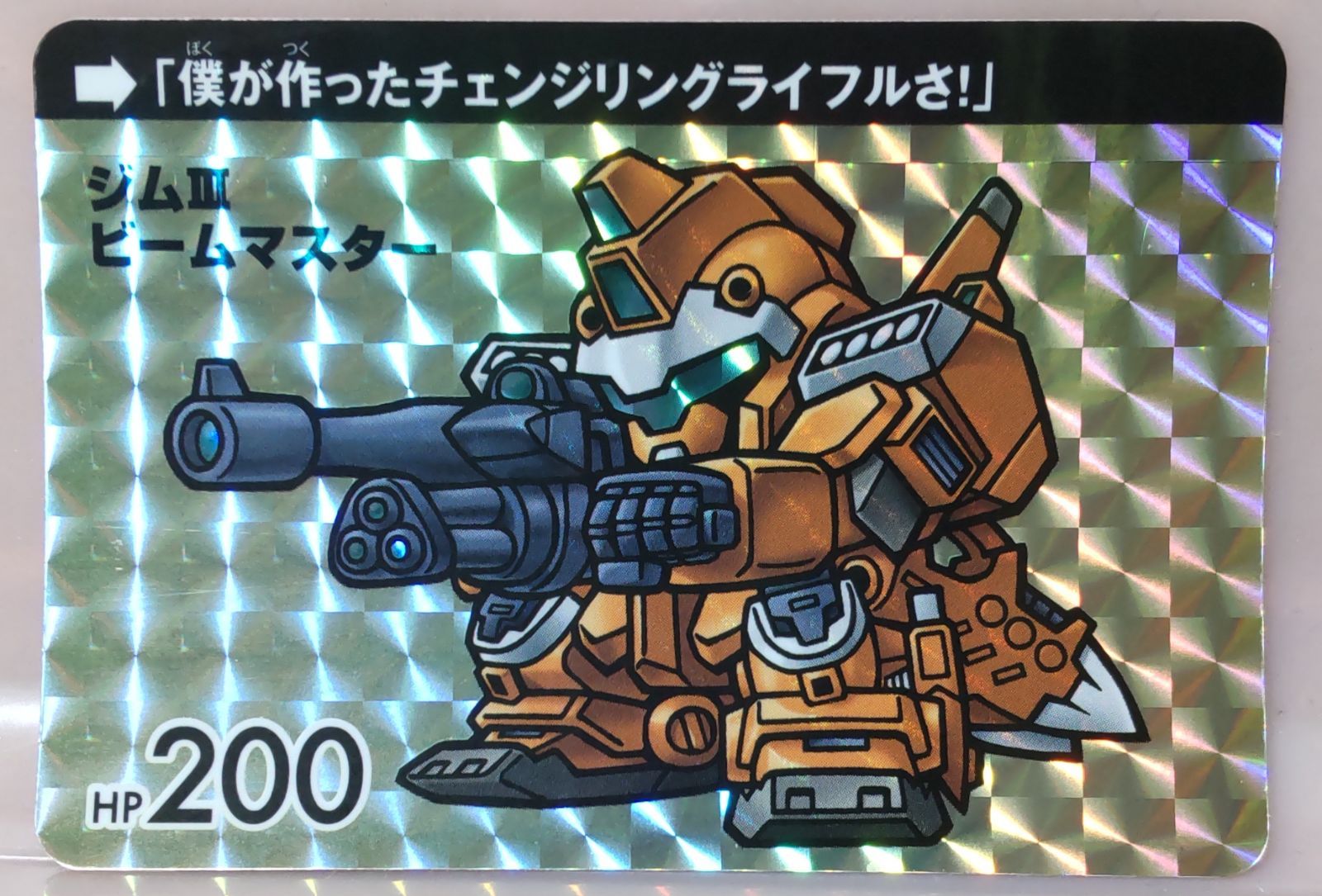 ファイブスタートイ NSC-New chapter SpiceSeed マリポーサ モクテスマ