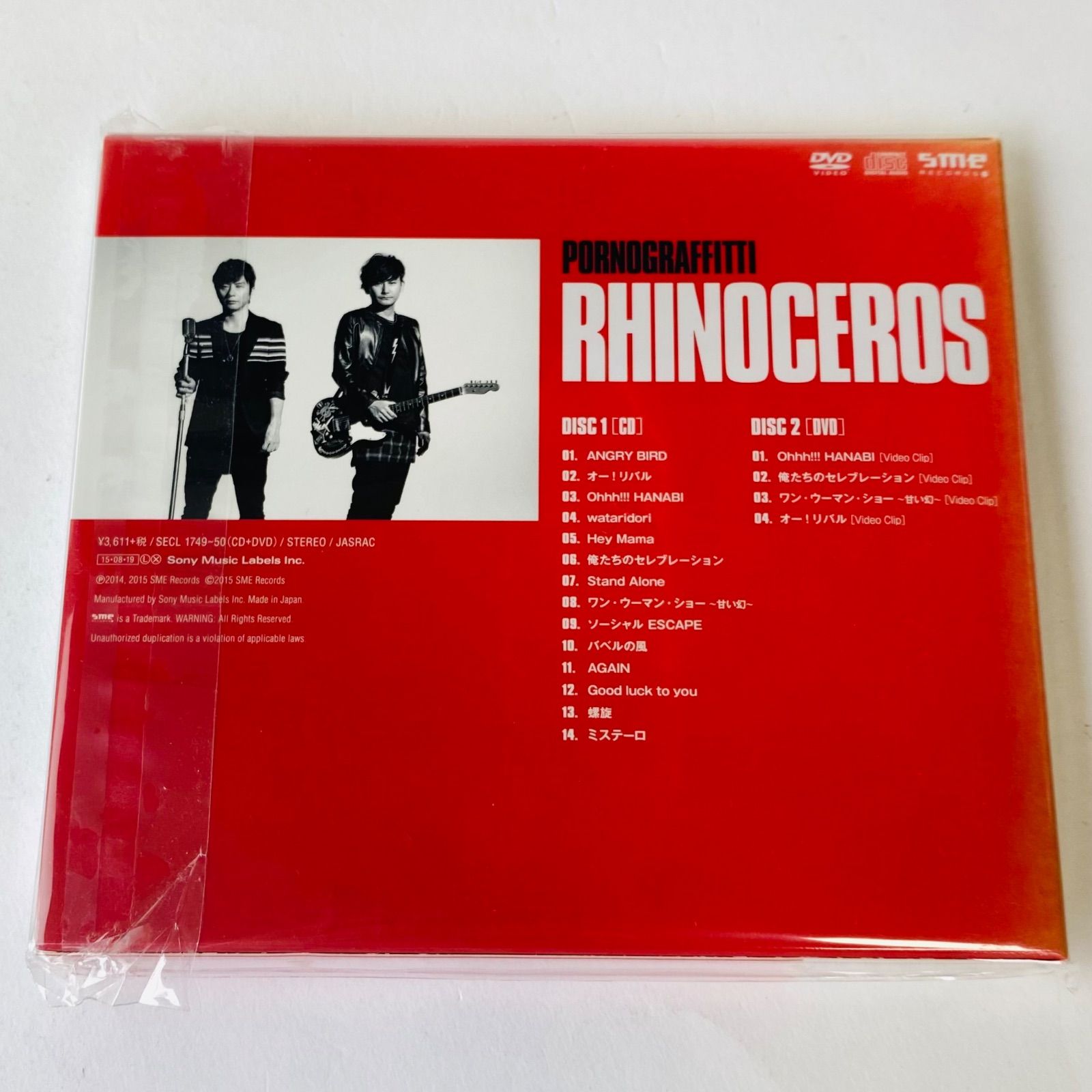 ピロカルピン – 存在証明 – CD (Single), 2010 [r6884762] | Discogs