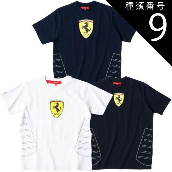 種類9:ホワイト/9才 フェラーリ Tシャツ キッズ セントラル スクデット Tシャツ モータースポーツ ウェア Ferrari