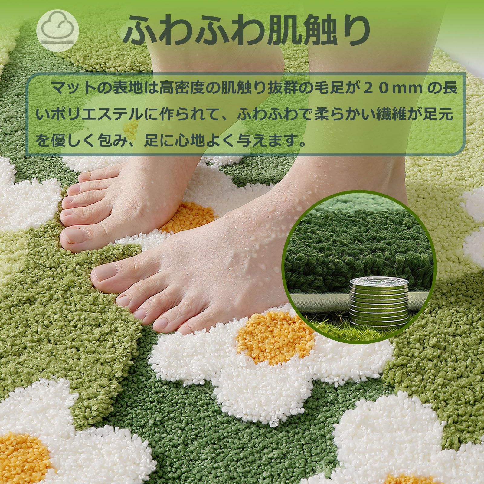 玄関マット 花柄ラグ