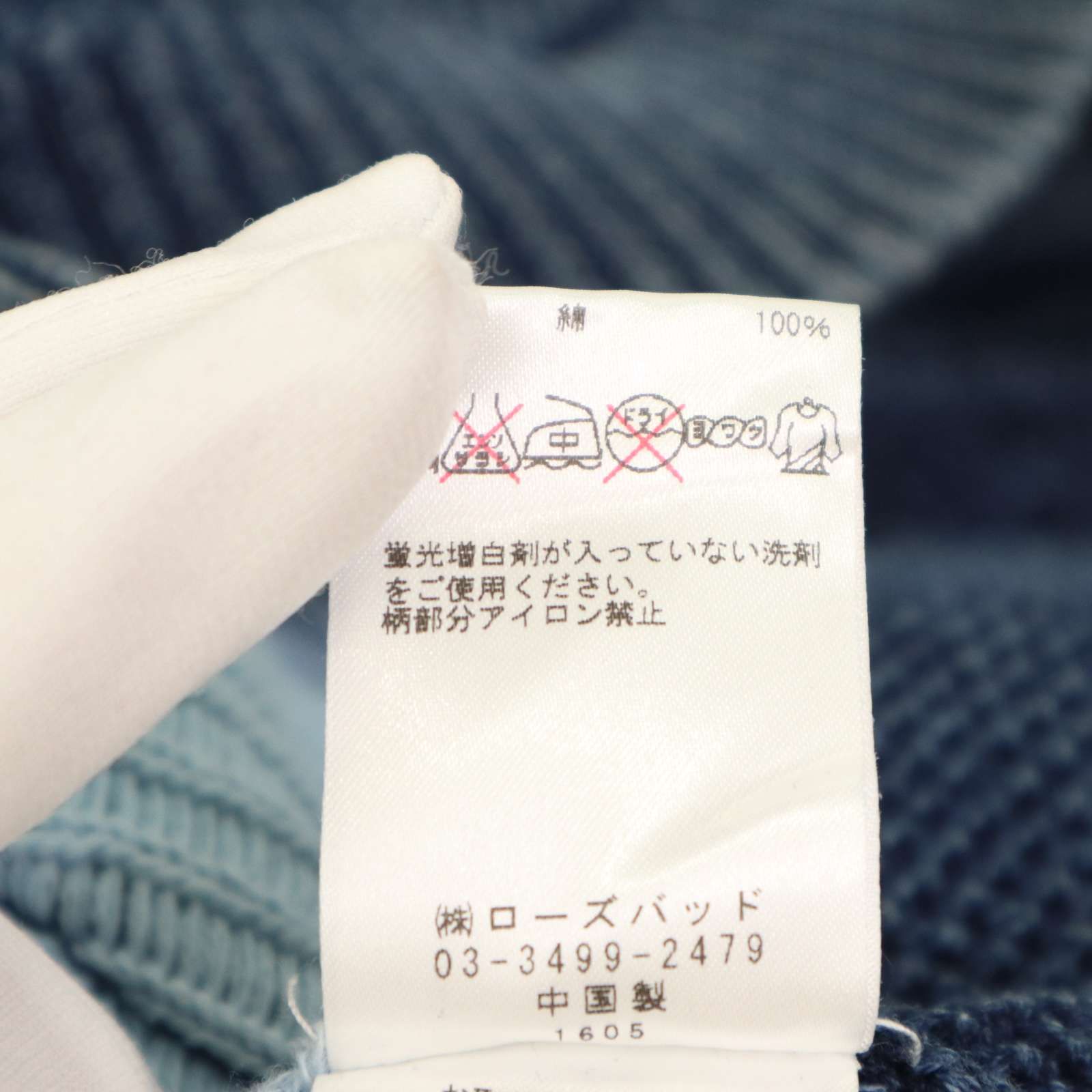 ROSE BUD ローズバッド 秋冬 ニット☆ ジャガード 幾何学 ネイティブ 
