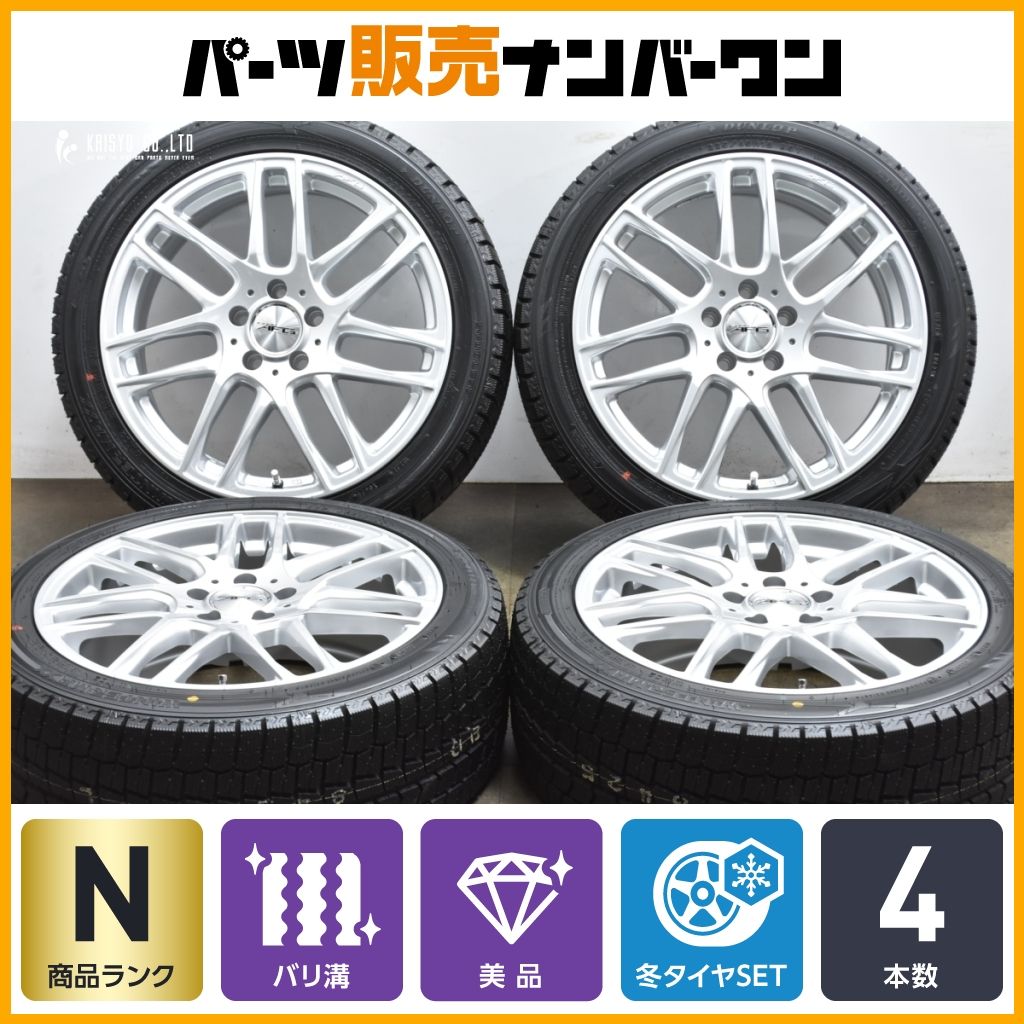 ♥品 製 ユーロAFG 18in 7.5J 44 PCD112 ダンロップ ウインターマックス WM02 225|45R18 ベンツ W177 W247 C118 W205 W206