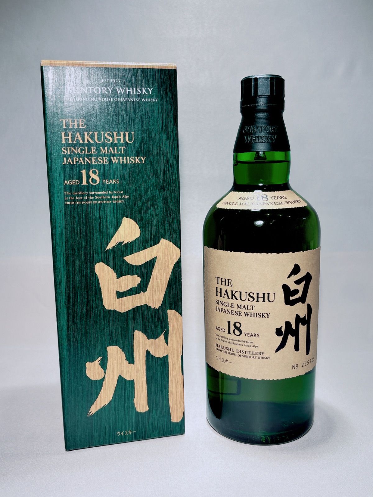 旧デザイン未開封白州 18年 シングルモルトウイスキー 700ml箱付き サントリー シングルモルト 白州18年 (化粧箱付き) – 酒類ドットコム