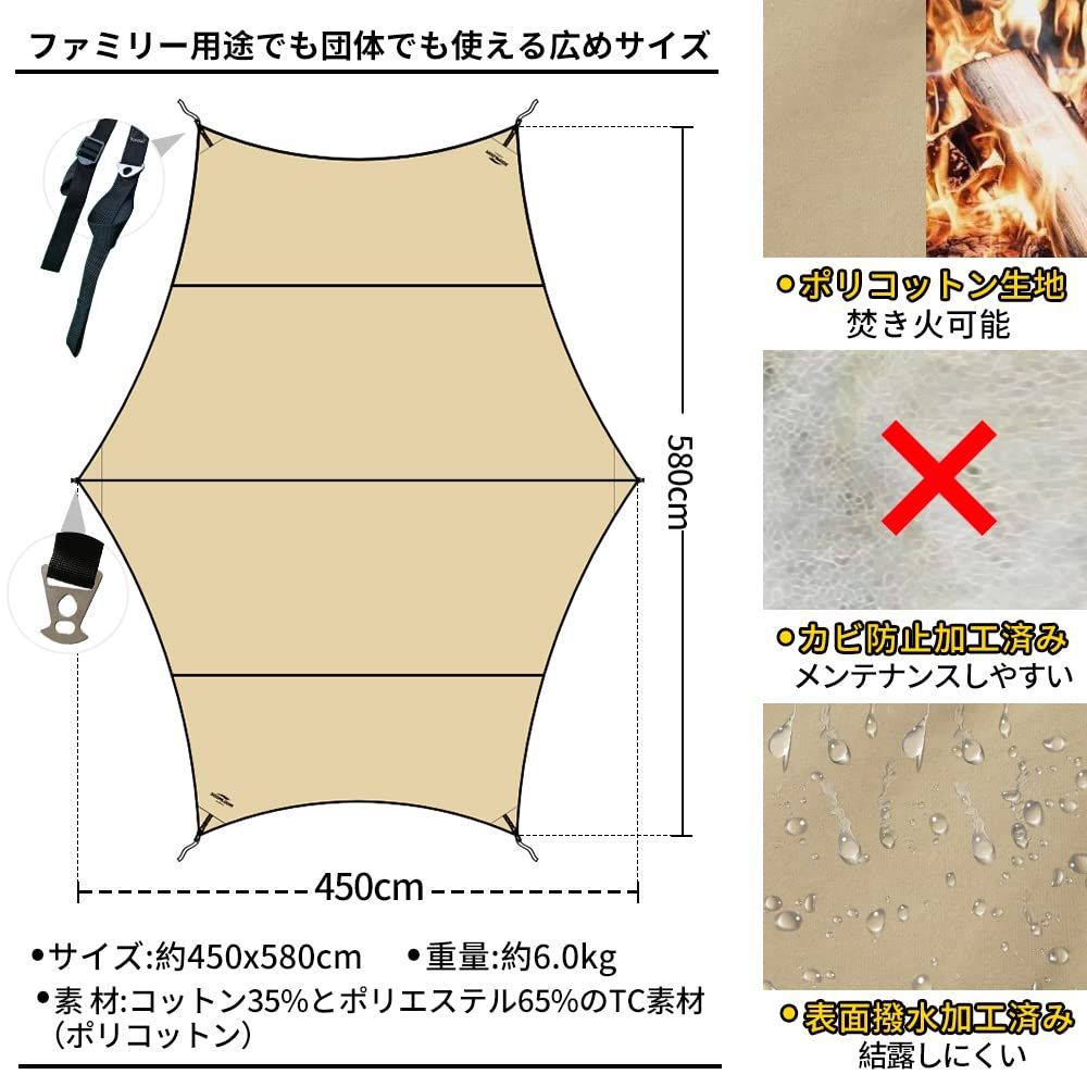 SoomloomタープAdranus 4.5x5.8 焚き火可能 ポリコットンTC素材 地面に留め 遮熱/耐火/耐水 サンシェード アウトドア/キャンプ  - メルカリ