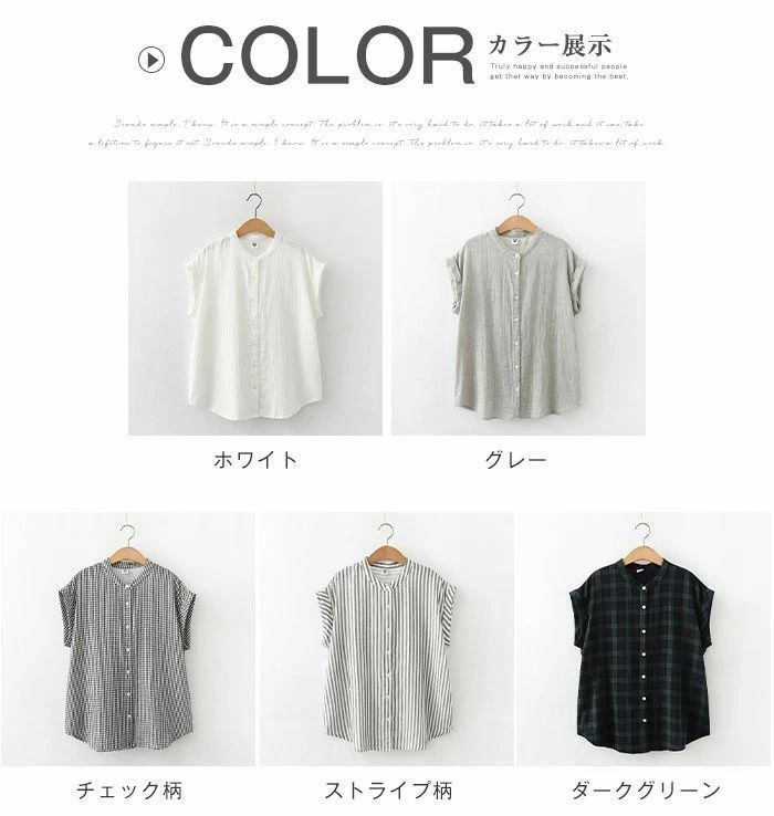 シャツ レディース 綿シャツ 白ホワイト シャツブラウス トップス ブラウス ノースリーブ ガーゼ 綿 シャツブラウス 春 夏 チェック柄 無地 通気性 ガーゼシャツ 夏 シャツ 100%コットン レディース ノースリーブ