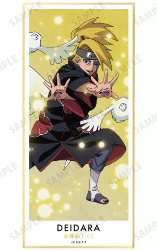 中古】紙製品 デイダラ(全身) 「NARUTO-ナルト- 疾風伝 描き下ろし