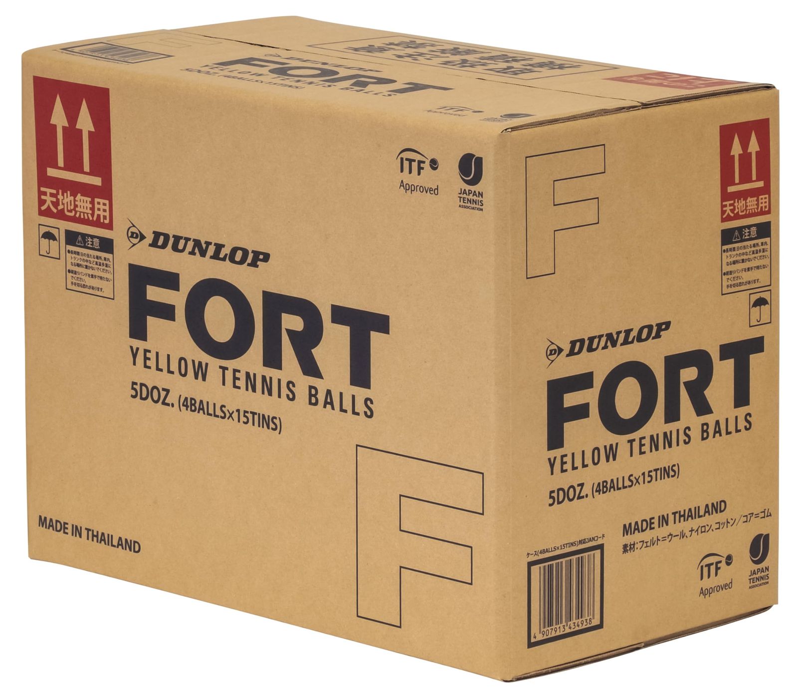 DUNLOP(ダンロップ)硬式テニスボールFORT(フォート) プレッシャー