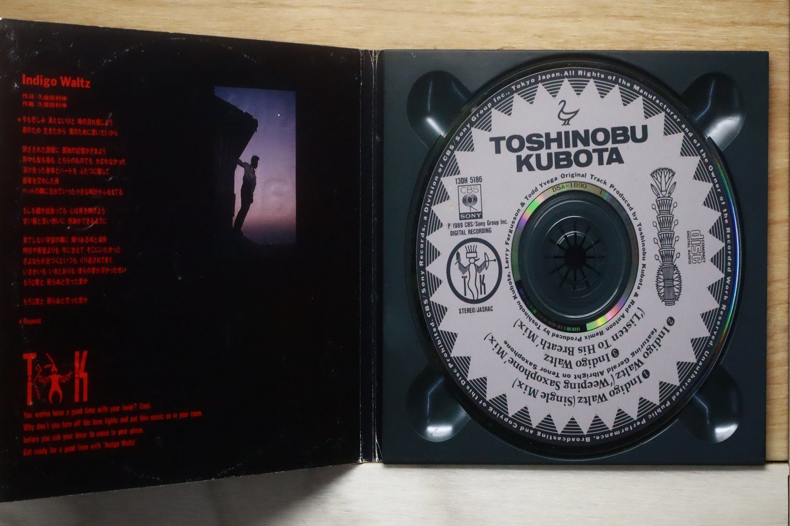 国内盤CD☆久保田利伸/Toshinobu Kubota□ Indigo Waltz 【13DH5186