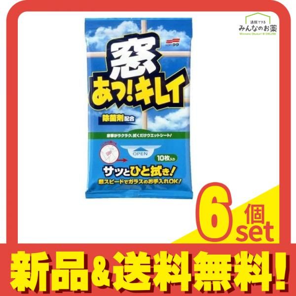 ソフト99 窓あっ!キレイ 10枚 6個セット