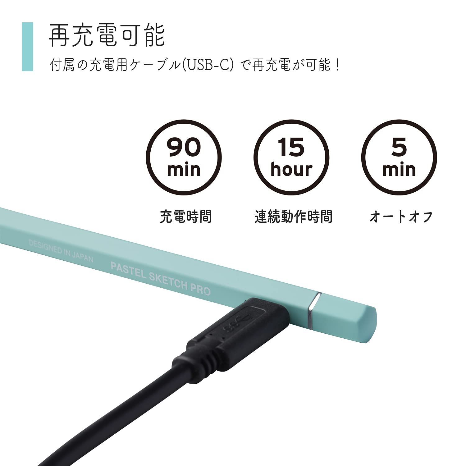 グリーン
