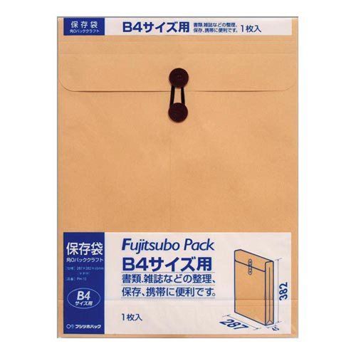 B4/ちょっと大きめ (角形0号)_ヒモ付き マルアイ 封筒 B4 角形0号 角0 対応 保存袋 マチ付 ヒモ付 20枚 PH-10X20P