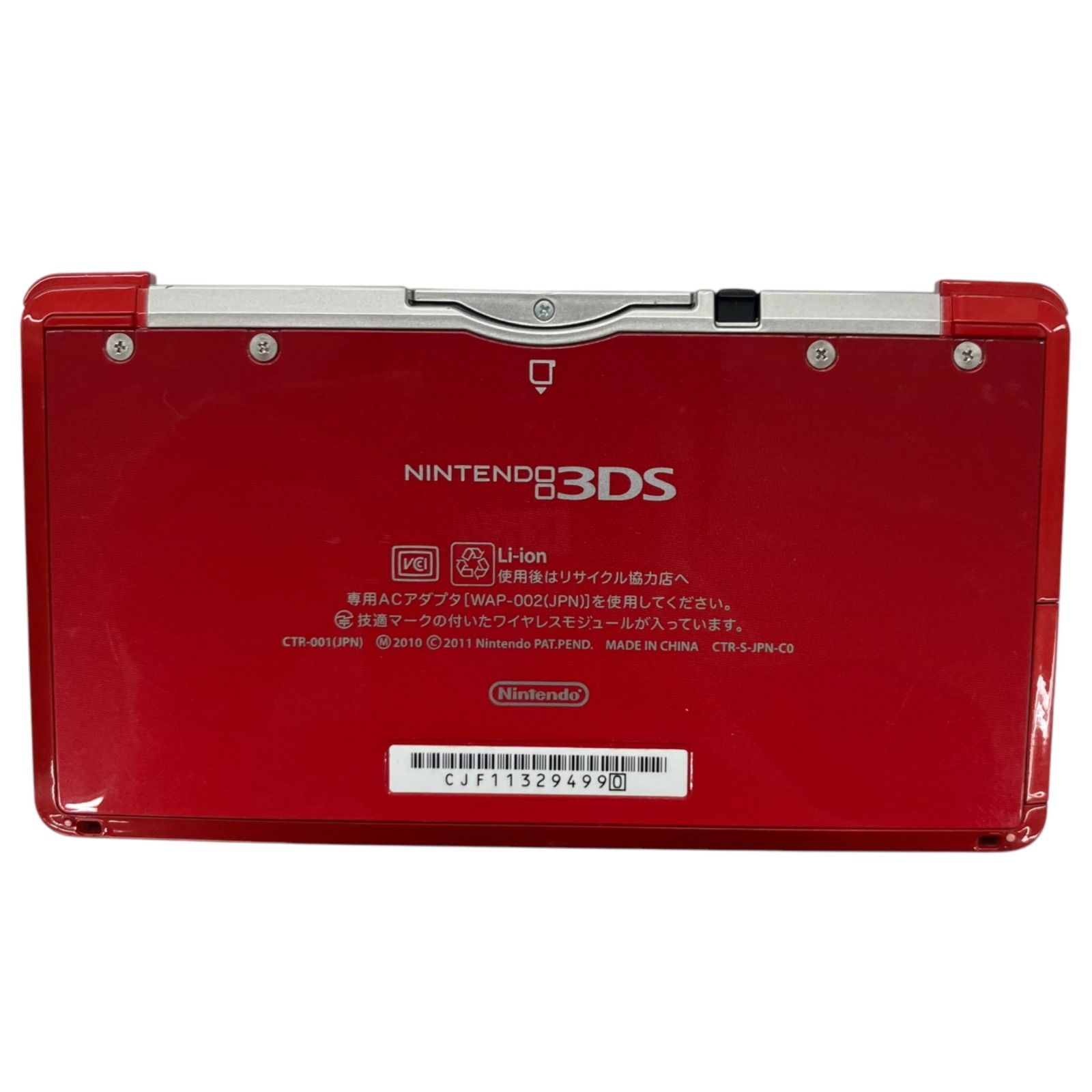 NIntendo3DS