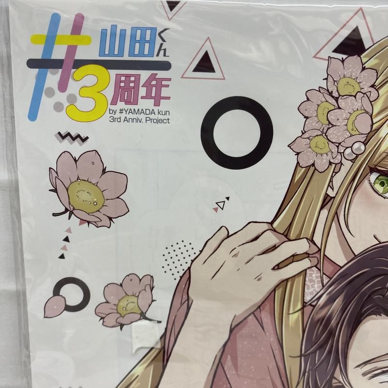 【限定】山田くんとLv999の恋をする 複製原画 中古】未開封)山田くんとLv999の恋をする 複製原画[22] - メルカリ