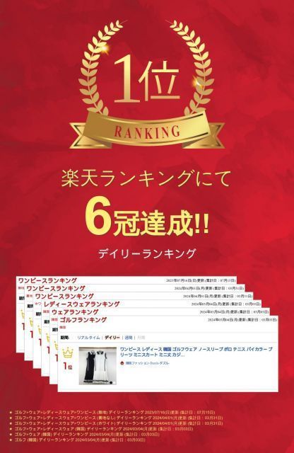 ウエア
