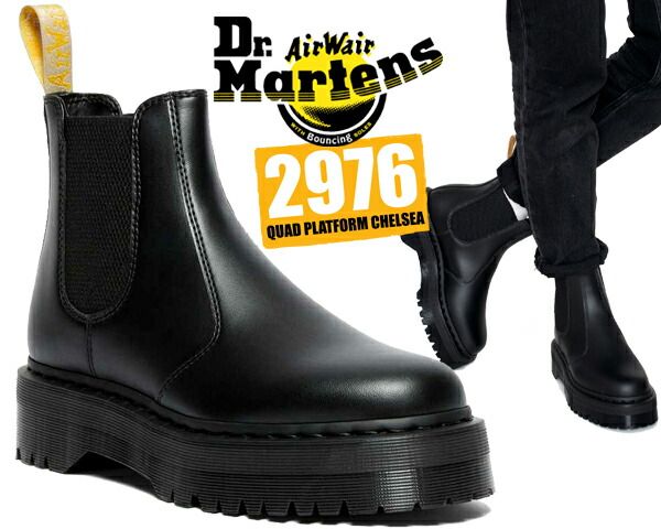 ドクターマーチン ヴィーガン 2976 クアッド チェルシーブーツ Dr.Martens VEGAN 2976 QUAD PLATFORM CHELSEA BLACK 27560001 厚底 サイドゴア