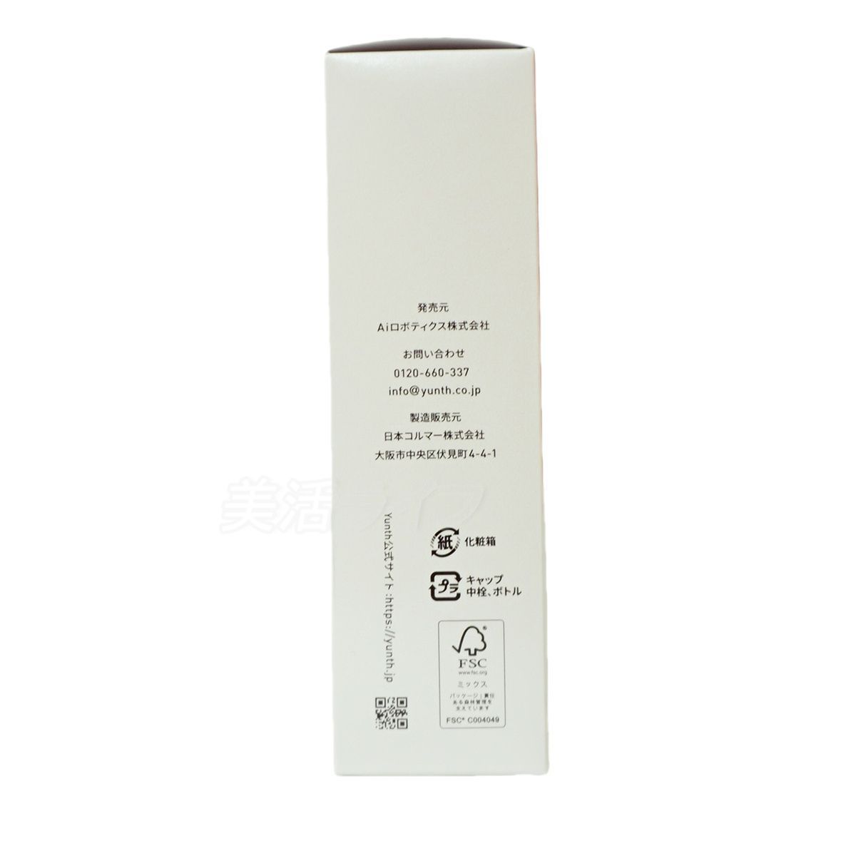 ヨドバシ.com - ユンス Yunth Yunth ナノバブル美白化粧水 通販全品