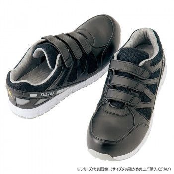 アイトス 51659 セーフティシューズ 耐油 耐滑 静電 面ファスナー 男女兼用 ブラック 23.5cm