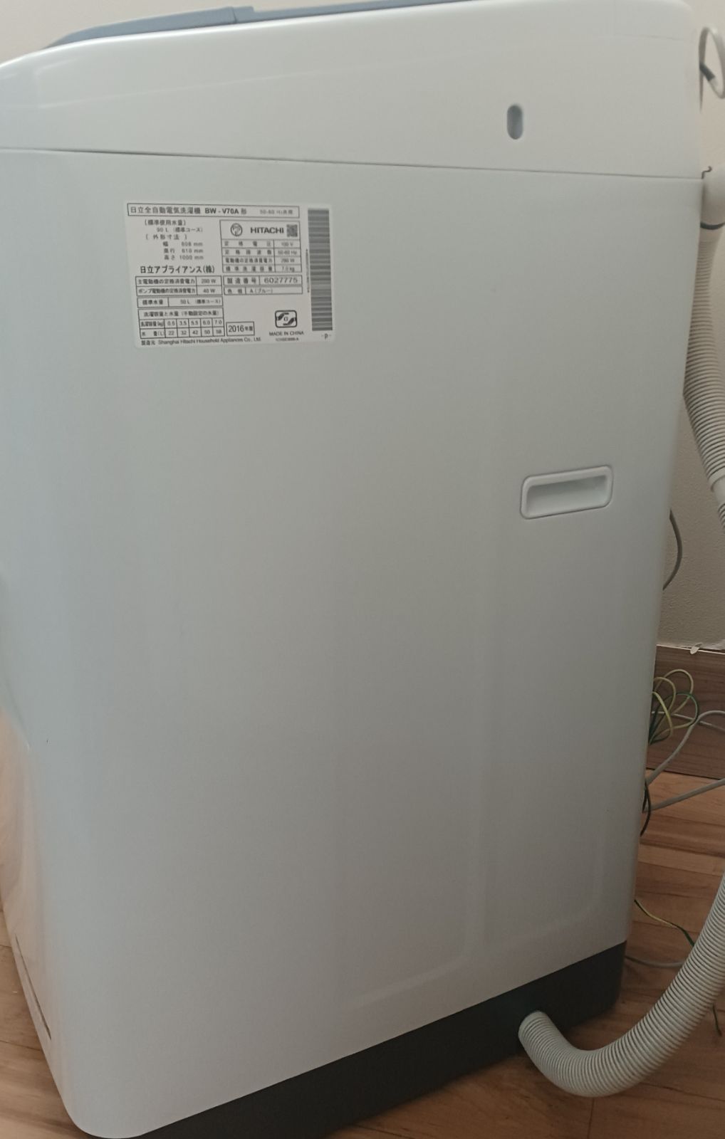 洗濯機・衣類乾燥機：日立の家電品