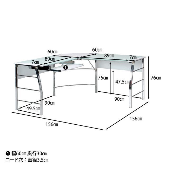 ガラス天板 Ｌ字型 パソコン ワークデスク ホワイト 事務机 パソコンデスク リモートワーク テレワーク MARWIL-DEMENAGEMENTS_CH