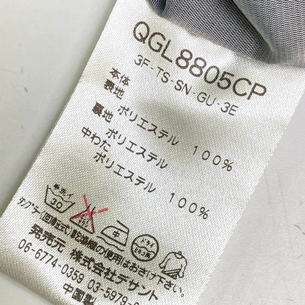 蔡琴 ツァイ・チン TSAI CHIN /意亂琴迷 CD2枚組BOXセット 新品未開封