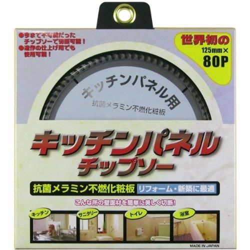 山真製鋸 Y’sGOD