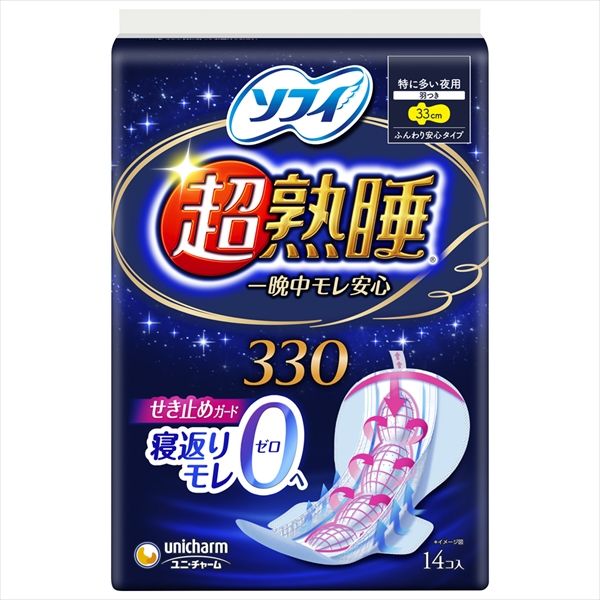 まとめ買い-18点セット ソフィ超熟睡ガ－ド３３０ １４枚 ユニ チャーム ユニチャーム 生理用品