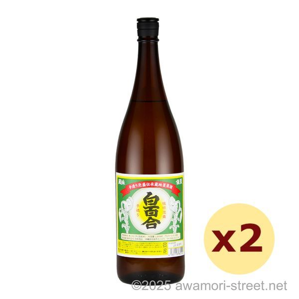 泡盛 古酒まさひろ 43度 1800ml / まさひろ酒造 泡盛 まさひろ