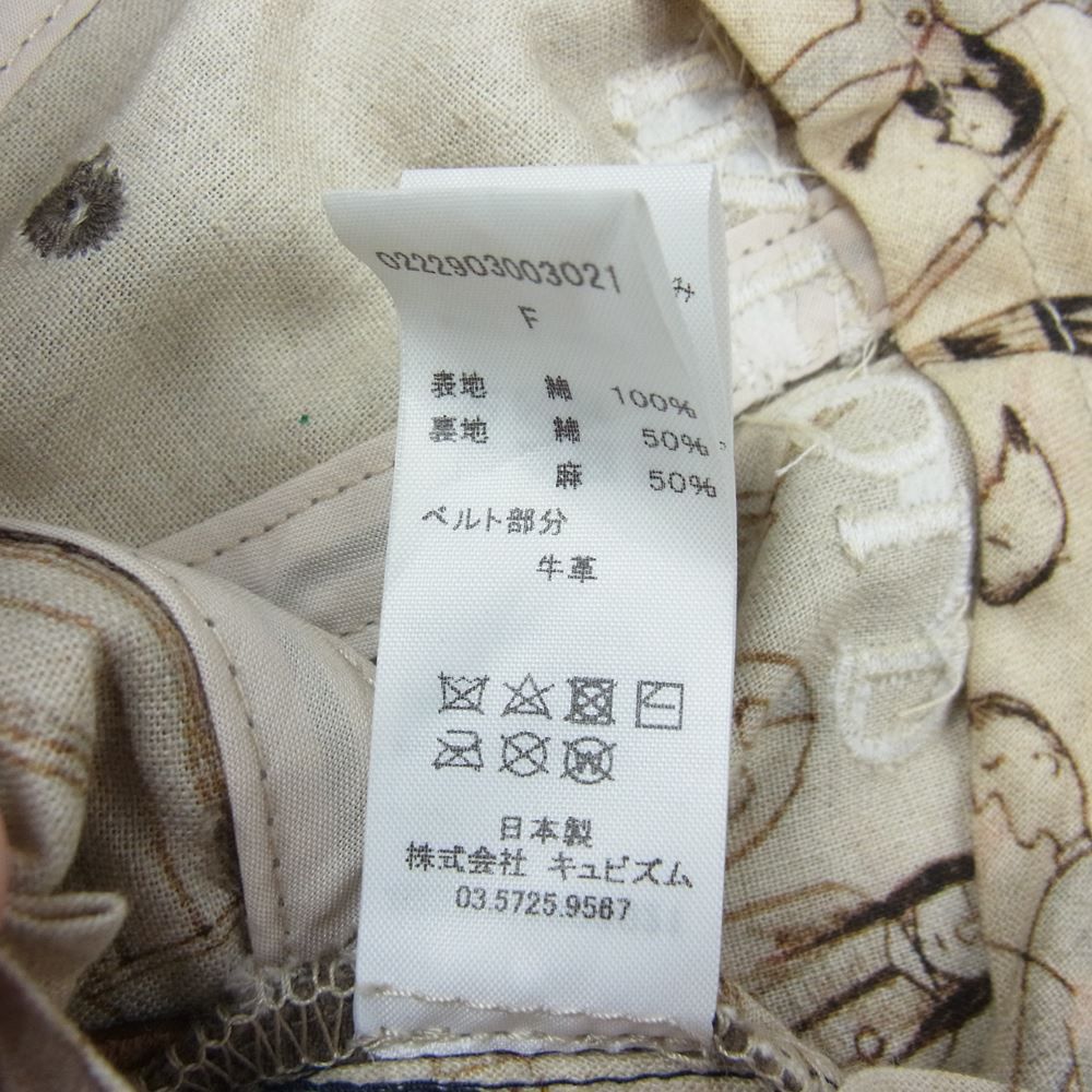 VISVIM ビズビム 22SS 0222903003021 ICT EXCELSIOR II CAP 泥染