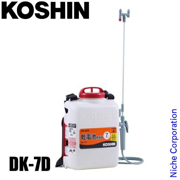 【新品】 工進 散布機 乾電池式噴霧器 消毒名人 DK-7D 噴霧器 背負い式 7L 消毒 除草 畑 家庭菜園
