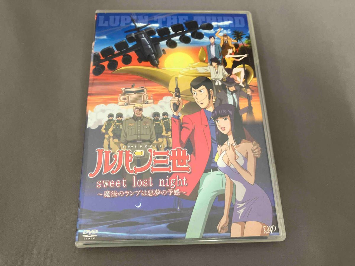 ルパン三世 THE DVD 16号 (TVスペシャル第10作 ルパン三世 炎の