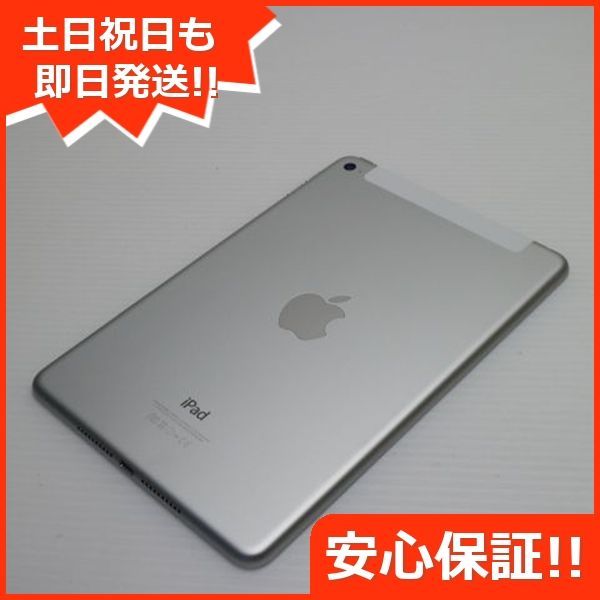 iPad mini4 セルラーモデル 16GB MK712J/A A1550 iPad mini4 セルラーモデル 16GB MK712J/A A1550 Apple iPad mini 4 Wi