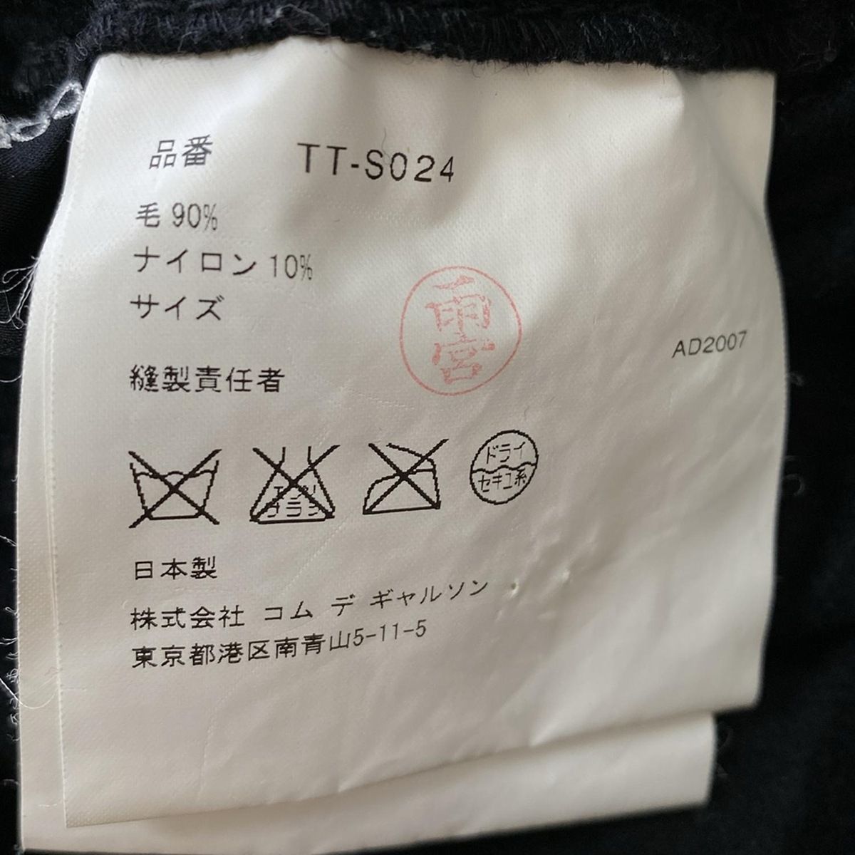 レディース -