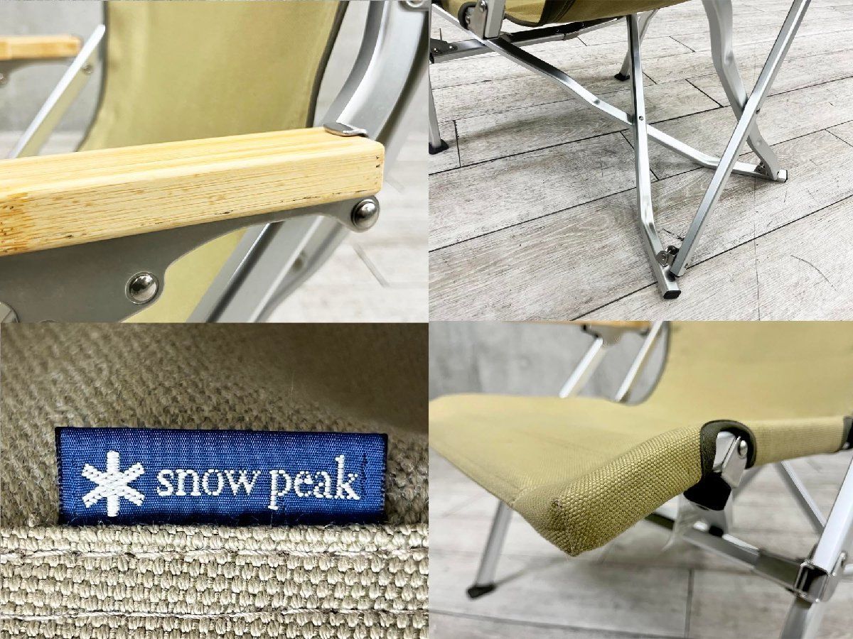 SNOW PEAK/スノーピーク□ローチェア 30 カーキ□LV-091KH SNOW PEAK/スノーピーク□ローチェア 30 カーキ□LV-091KH