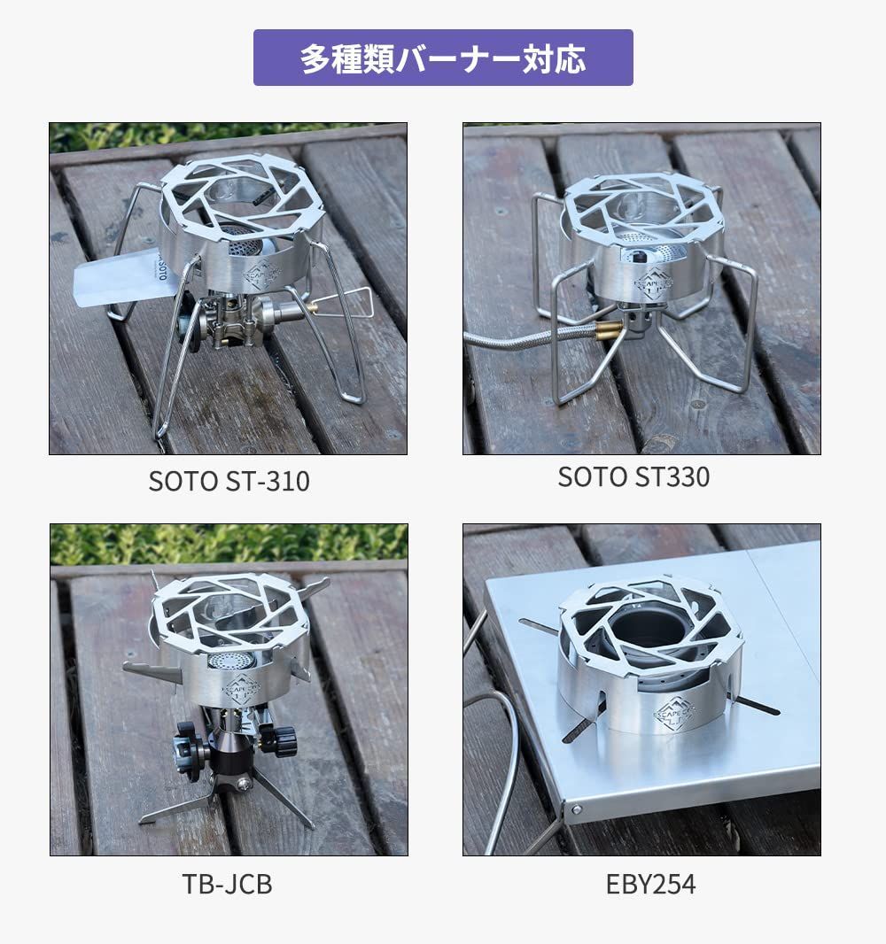 五徳付き風防 SOTO ST-310/ ST-330 イワタニ トランギアバーナー対応 一台多役 携帯便利 コンパクト ソロキャンプ メルカリ