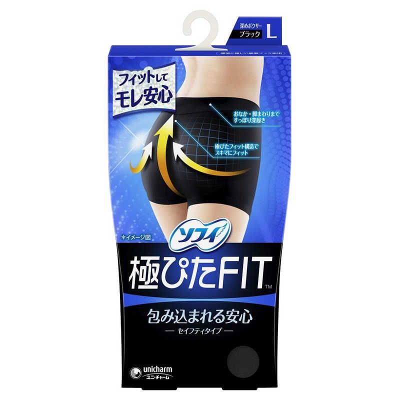 ソフィ出品 送料無料 【新品 未使用 未開梱】 ユニチャーム ソフィ