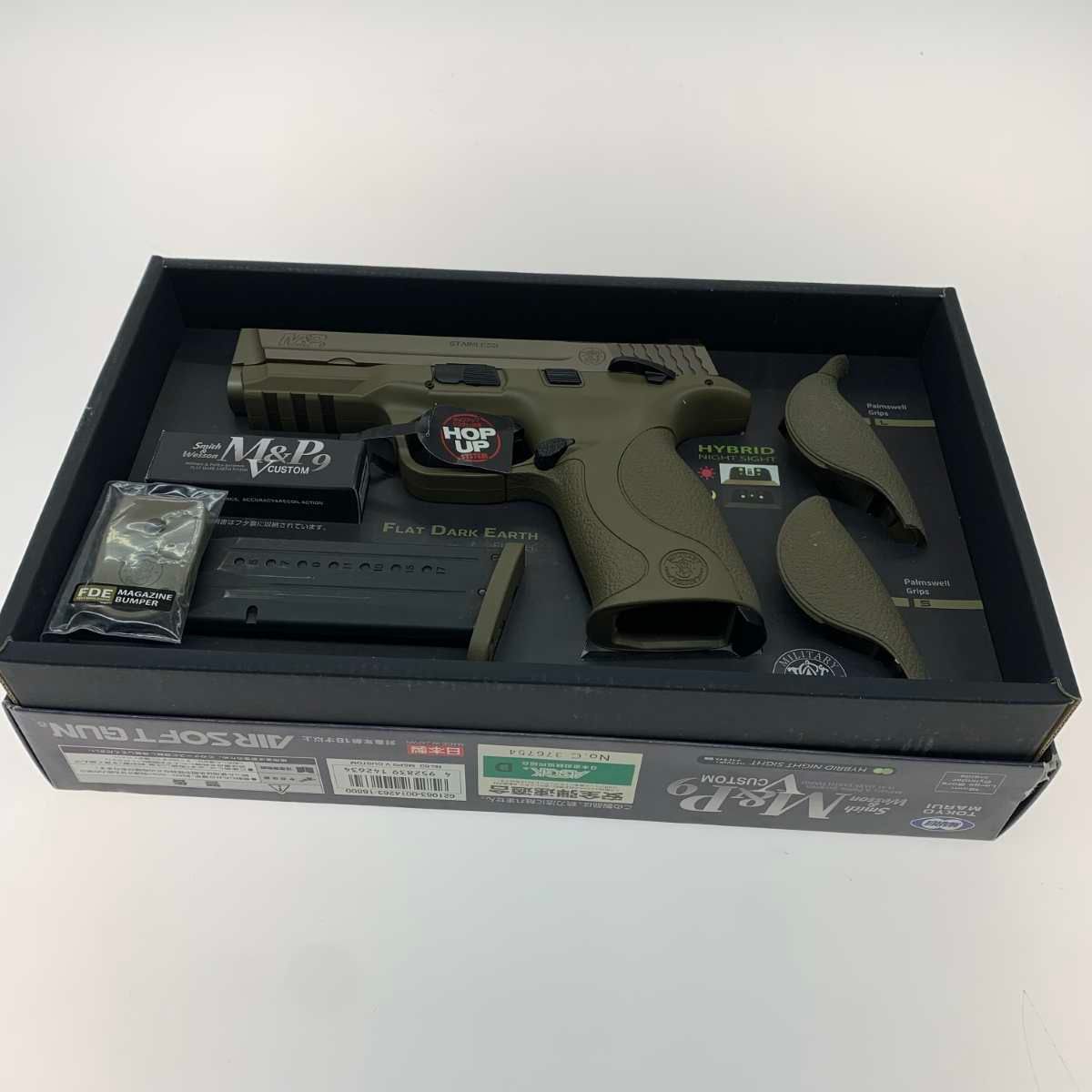 ●●Tokyo Marui 東京マルイ ミリタリー用品 ガスガン S-W M-P9 Vカスタム