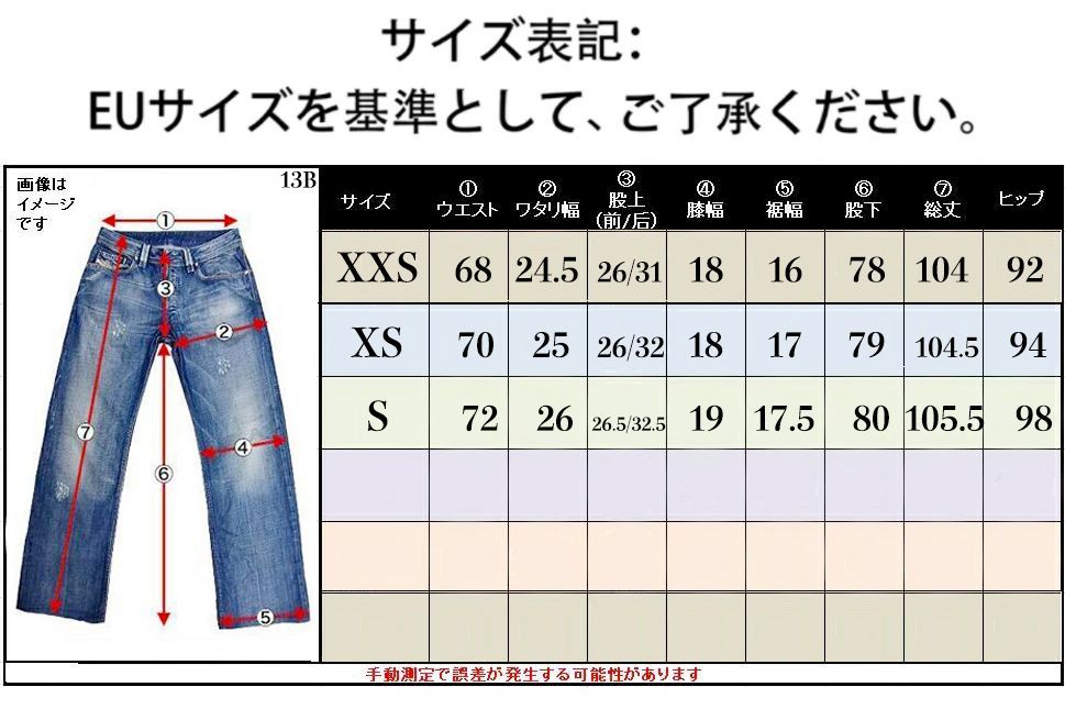 JES-13B レディース オートバイレーシング バイクパンツ S