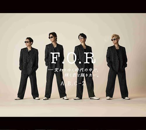 A.B.C-Z - yuki2310star  ページ BEST OF A.B.C-Z(通常盤Z) 中古CD | ブックオフ公式オンラインストア