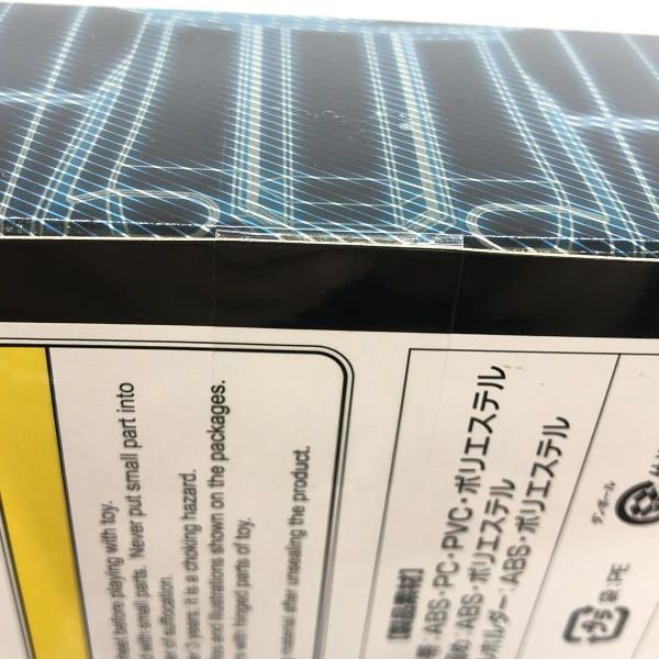 ライドルベース