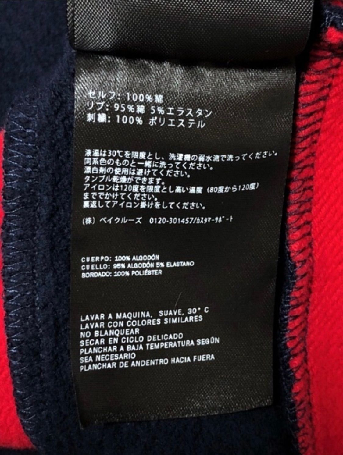 NHL レンジャーズコラボ