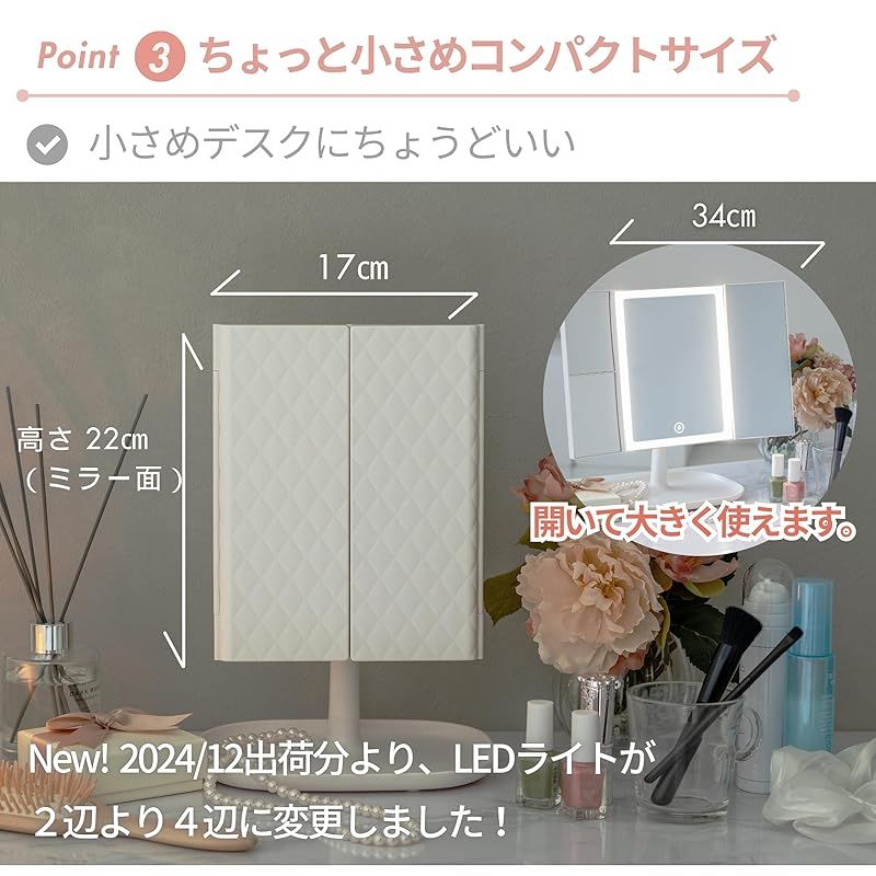 LEDライト 明るさ無段階調光 ３光色切替 拡大鏡付き USB充電 化粧鏡 卓上 女優ミラー LEDライト 3光色切替 明るさ無段階調光 ちょっと大きめ