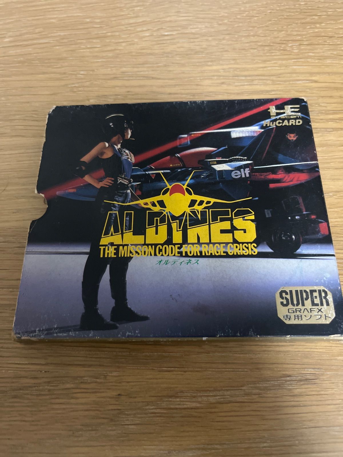 PCエンジンSGソフト オルディネス スーパーグラフィック