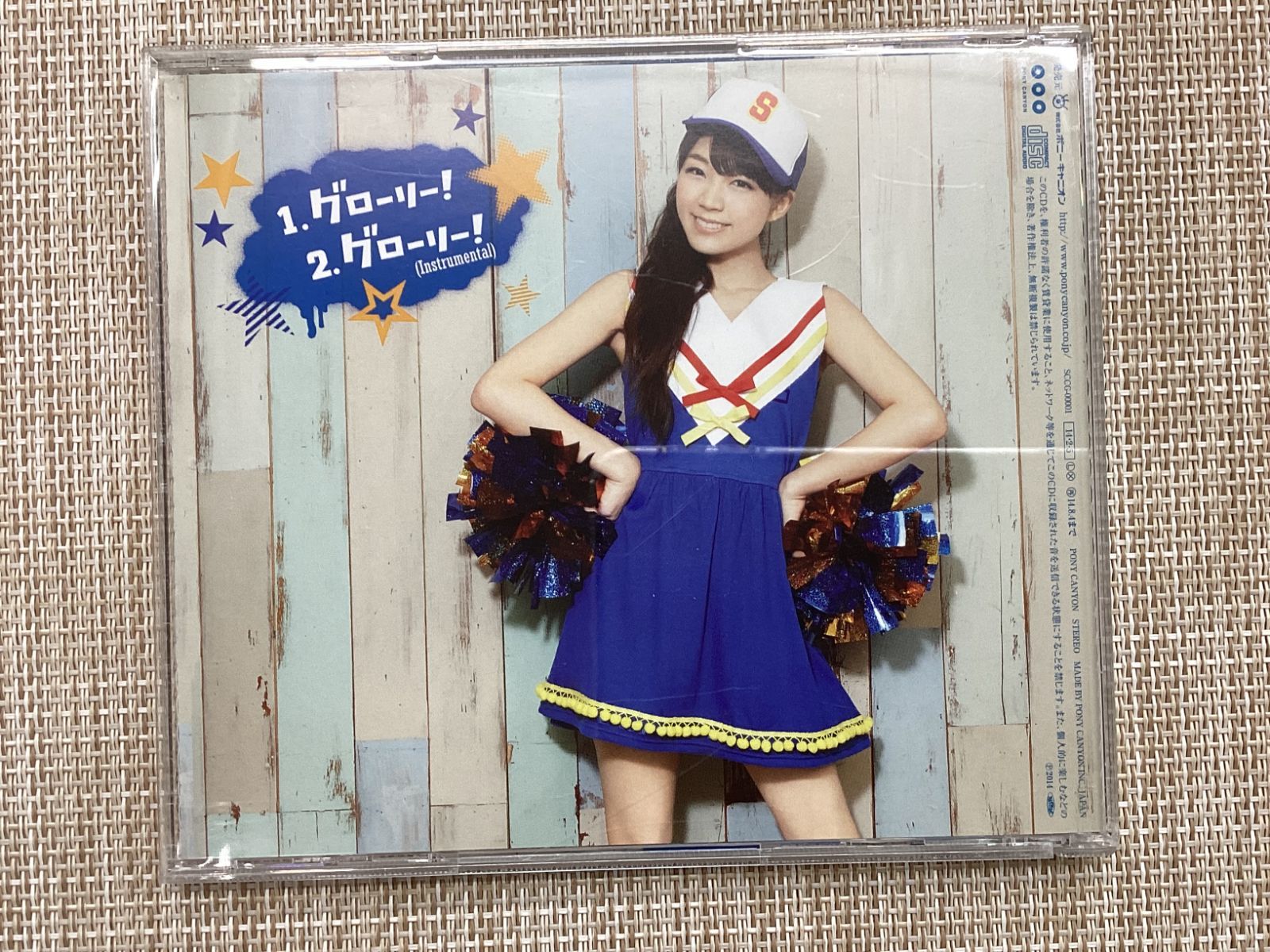 ミルキィホームズ ボクシンググローブ 三森すずこ 5thシングル Light for Knight【通常盤】 | mimorin.com 三森