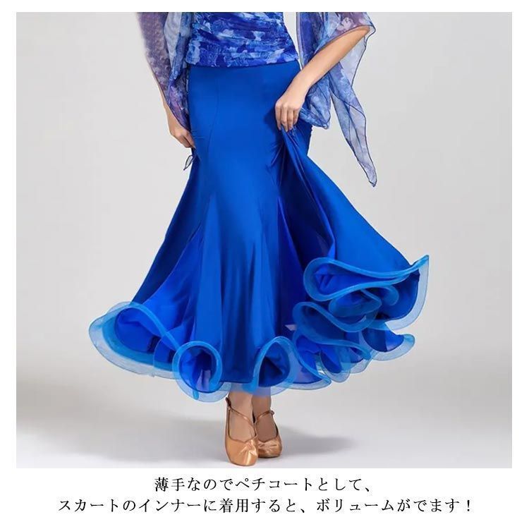 フラメンコ衣装　スカートレース ボリューム オーダーメイド 1点物！ オリジナル フラメンコ スカート レースプリント ハイ
