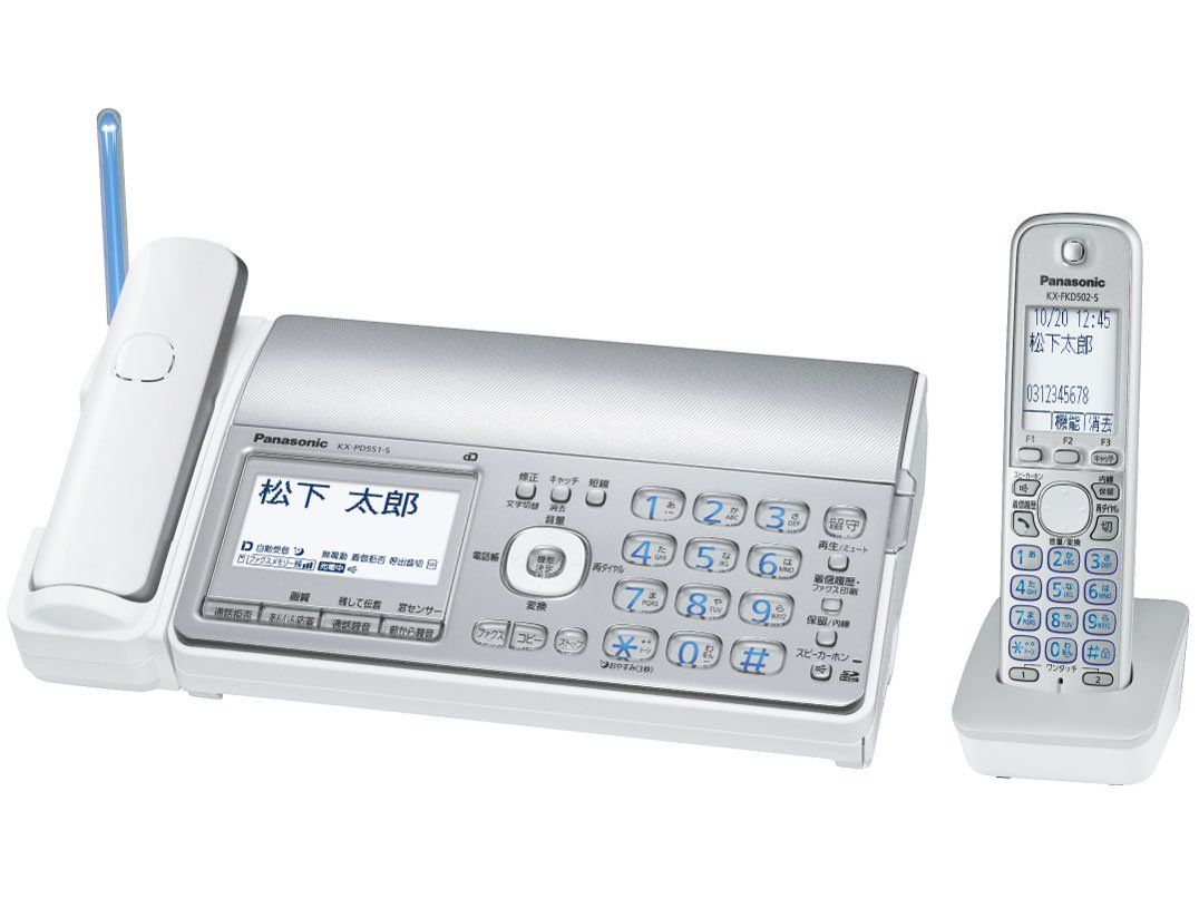 展示品 Panasonic 電話機 親機KX-PZ210-W FAX KX-PZ210DW-W FAX機 おたっくす ホワイト [子機2台 /普通紙] Panasonic